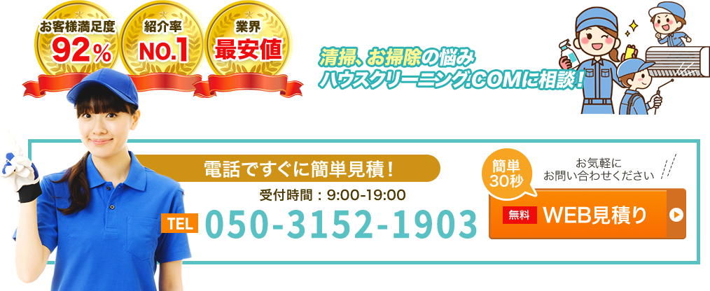 市川市の不用品回収 粗大ゴミ処分は 市川不用品回収eco